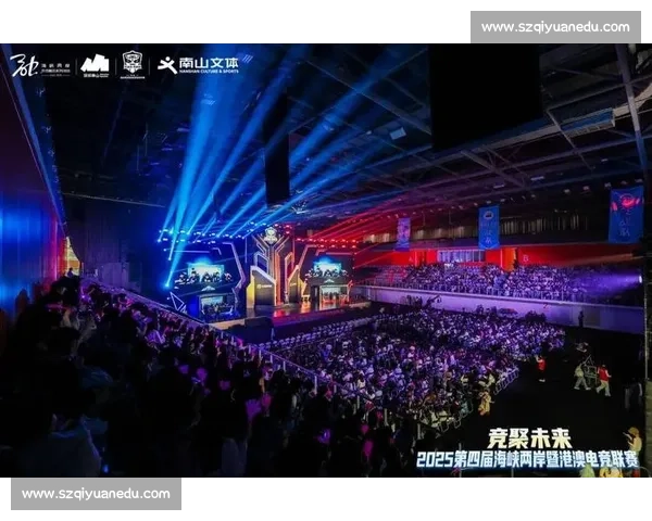 全球顶级综合电竞赛事巅峰对决与产业融合发展盛典创新生态共建未来